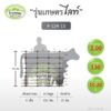 รั้วตาข่าย รุ่นรั้วเกษตรไลท์ (ถี่ไล่ระดับ)<br> ความสูง 124 ซม.ลวดหนา 2.0 ซม.<br> (ยาว 50 เมตร) [อายุใช้งาน 10-20 ปี*] - Image 2