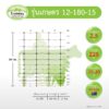 รั้วตาข่าย รั้วเกษตร [อายุการใช้งาน 10-20 ปี*] - Image 4