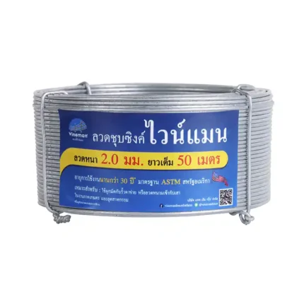 ลวดชุบไวน์แมนแพ็ค 1 ม้วน