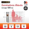 รั้วตาข่ายถักปม รั้วมังกร ถี่ไล่ระดับ <br> ความสูง 120 ซม. (ยาว 30 เมตร) ลวดหนา <br> 1.8 มม. [อายุการใช้งาน 10 ปี*] - Image 2