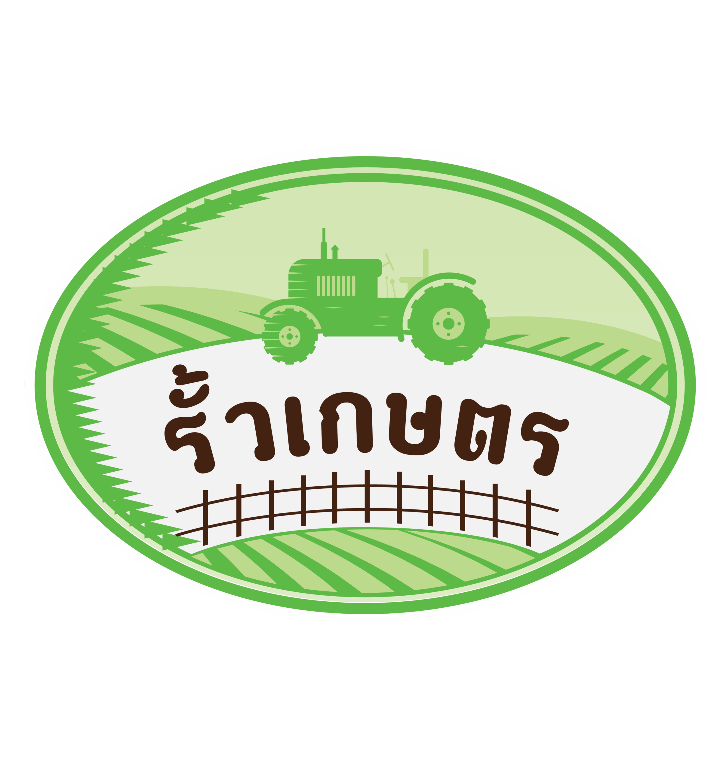 รั้วเกษตร