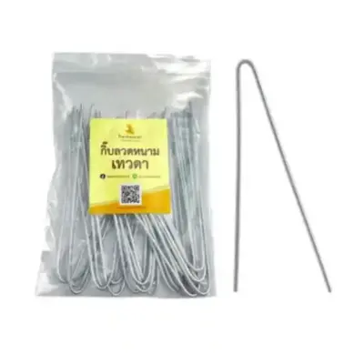 กิ๊บลวดหนามเทวดา